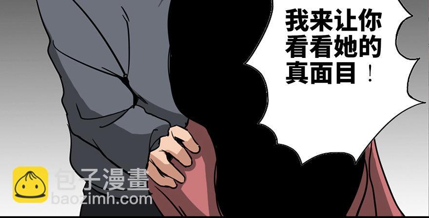 第八十七话·机械统治97