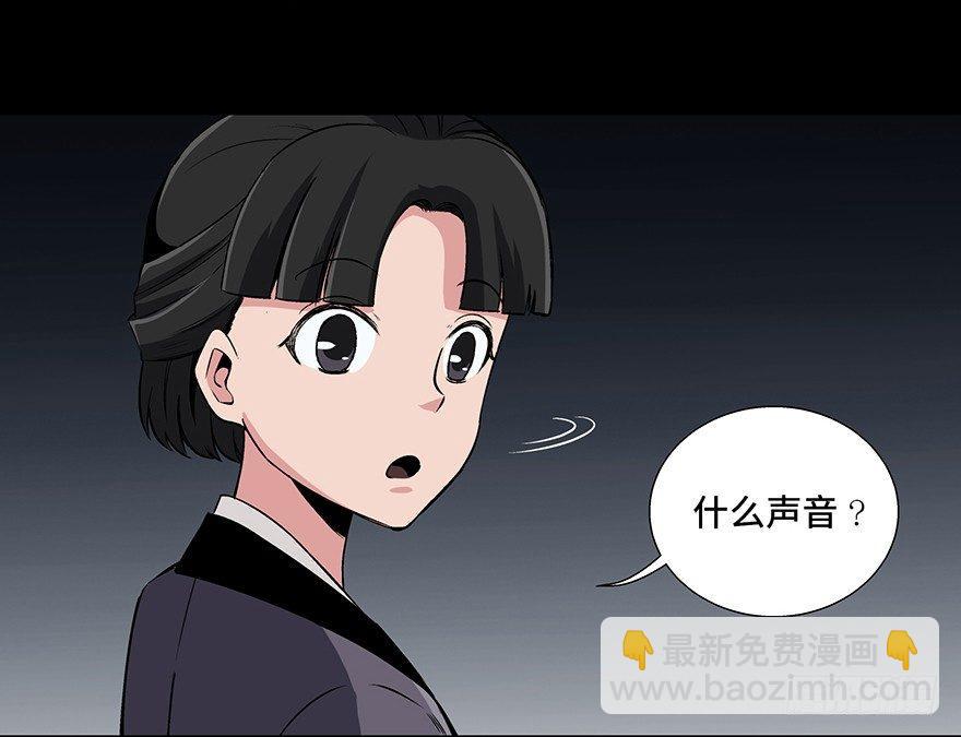 第八十八话·迟到的正义10