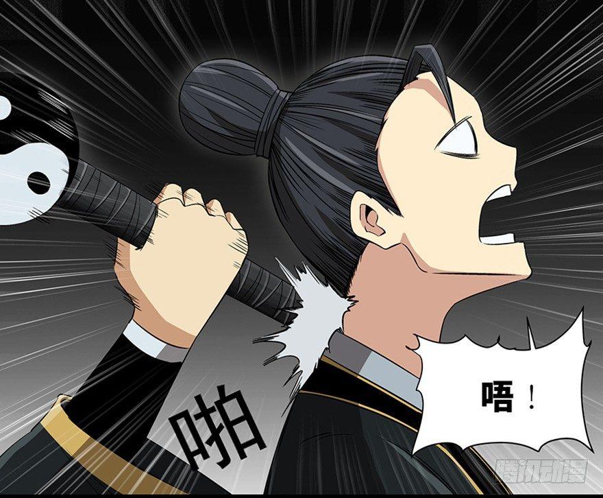 第八十八话·迟到的正义101