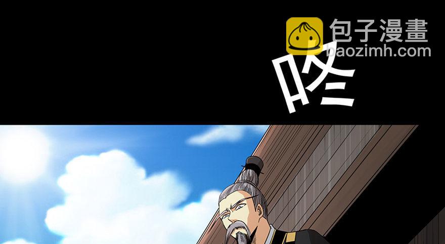 第八十八话·迟到的正义106