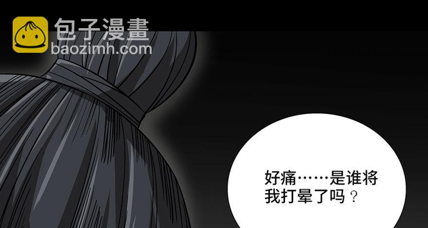 第八十八话·迟到的正义114