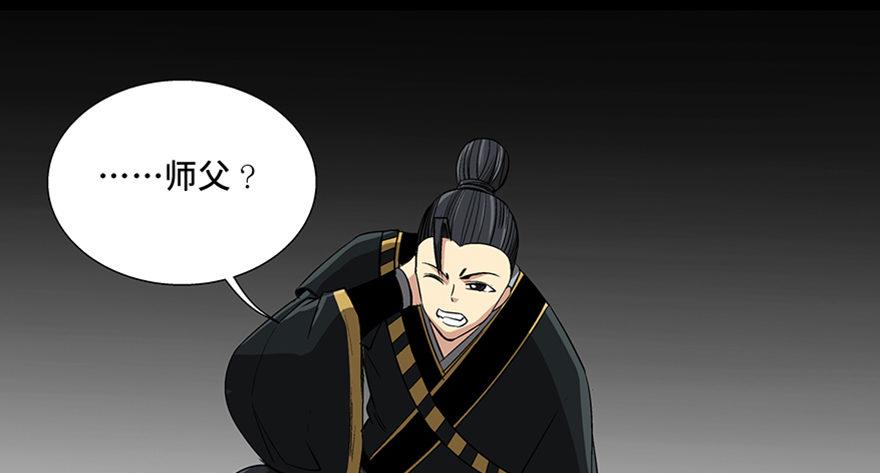 第八十八话·迟到的正义116