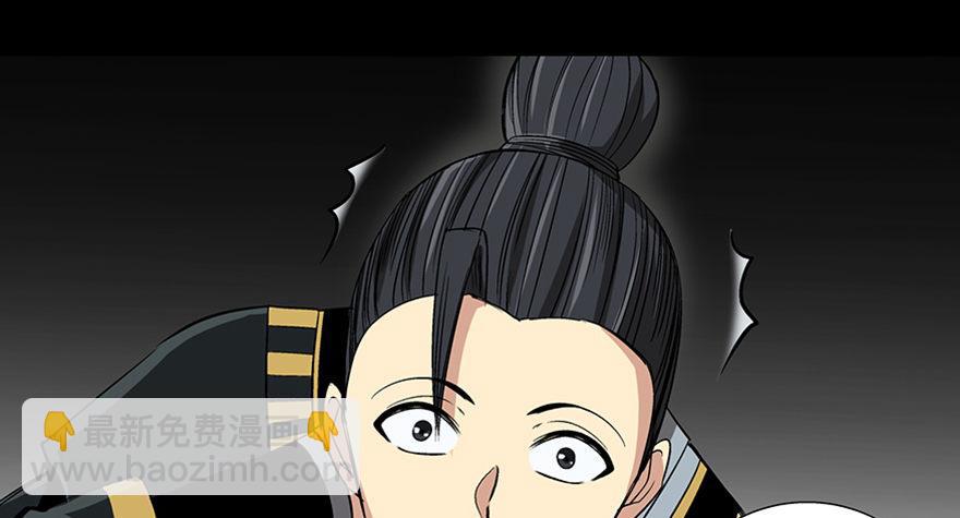 第八十八话·迟到的正义118