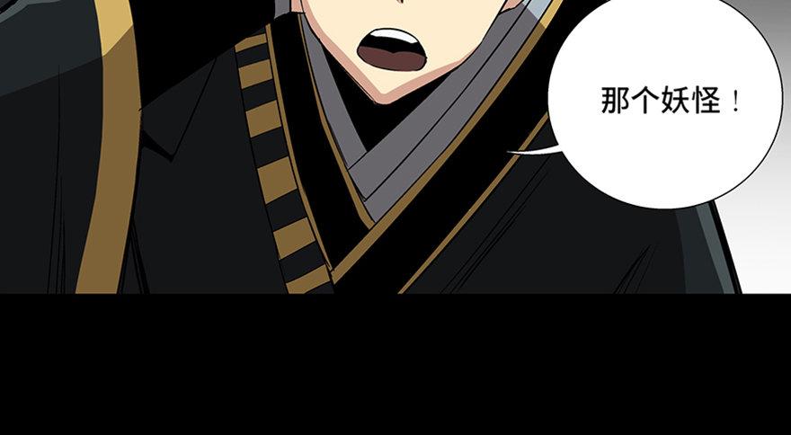 第八十八话·迟到的正义119