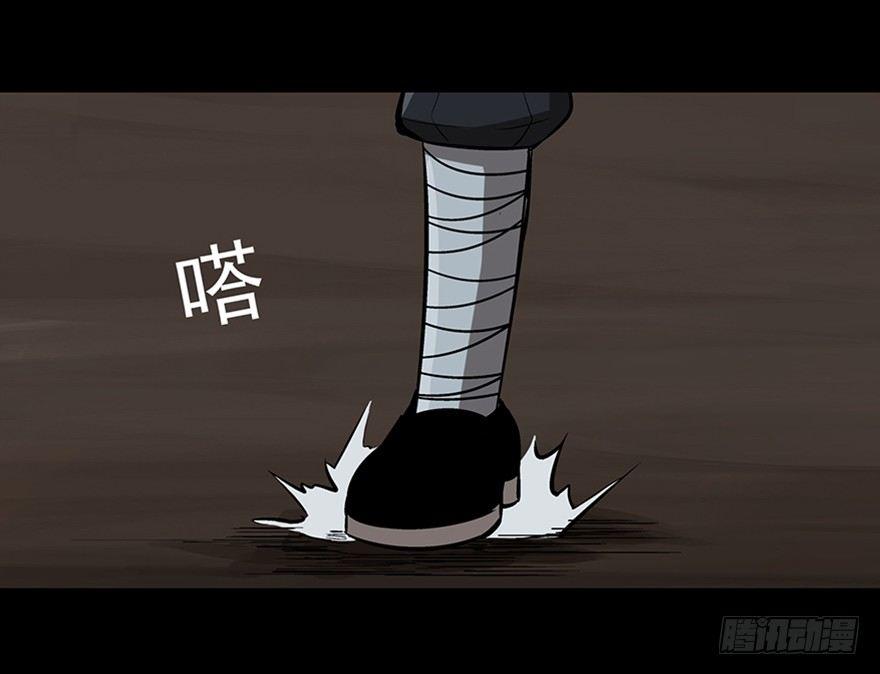 第八十八话·迟到的正义120