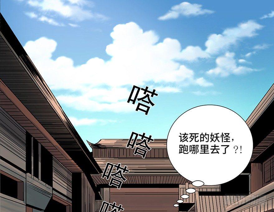 第八十八话·迟到的正义121