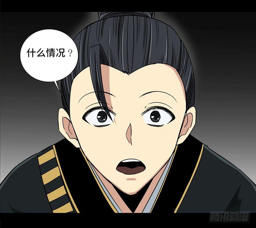 第八十八话·迟到的正义123