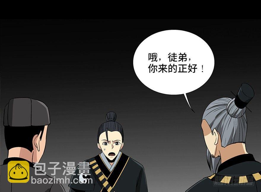 第八十八话·迟到的正义128