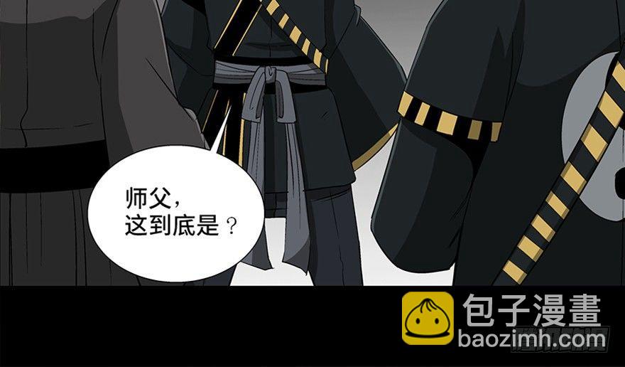 第八十八话·迟到的正义129