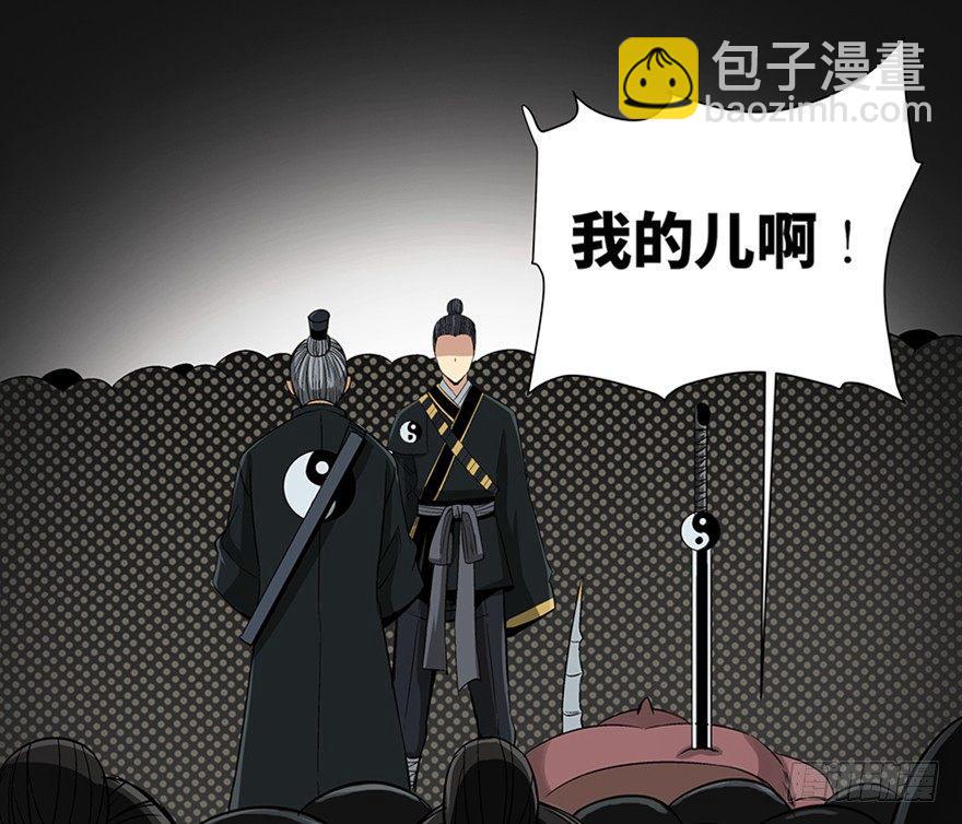 第八十八话·迟到的正义136