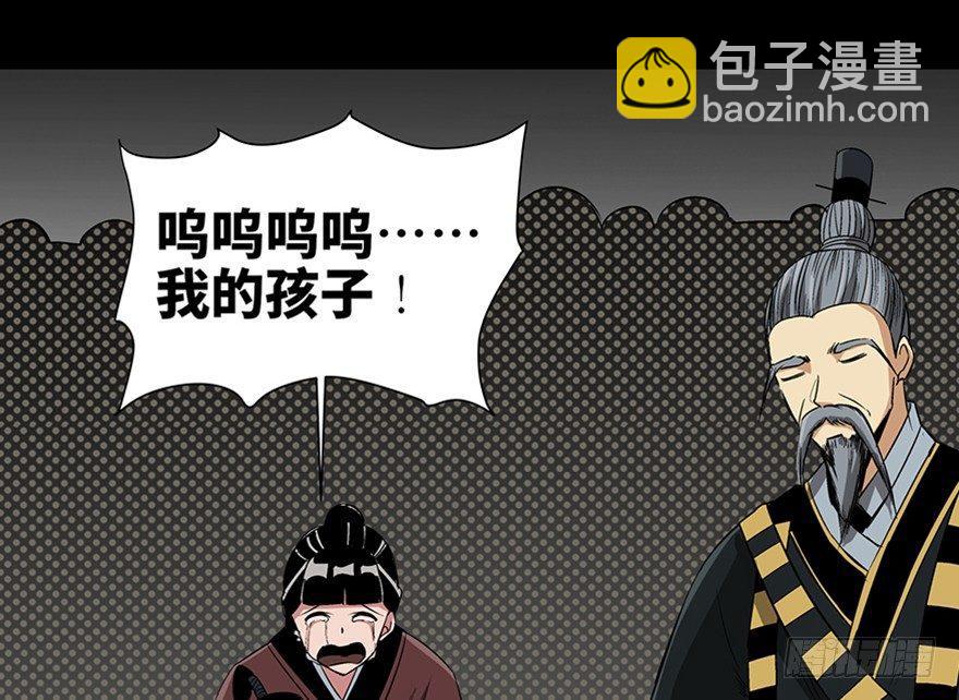 第八十八话·迟到的正义139