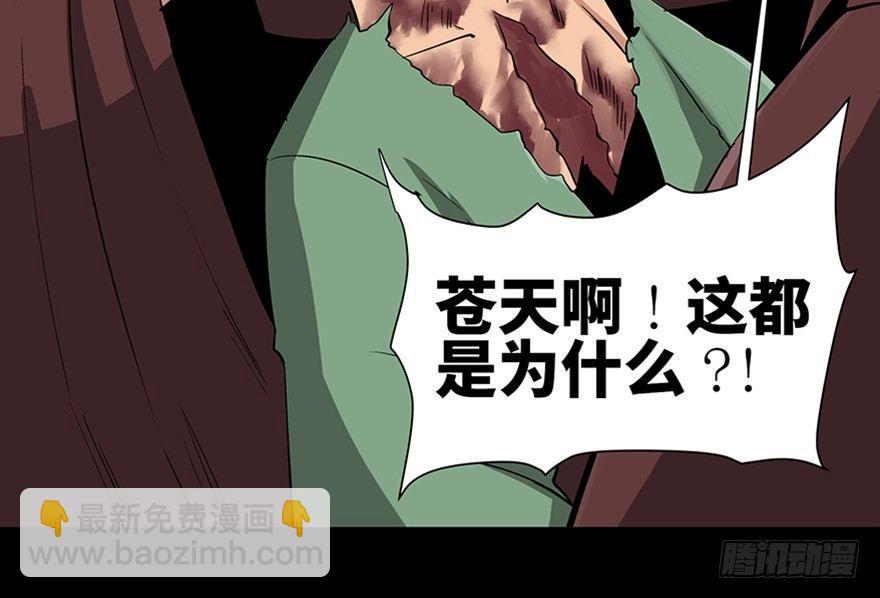 第八十八话·迟到的正义142