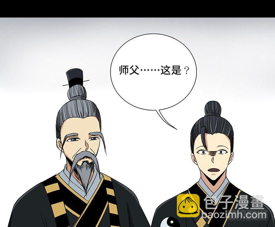 第八十八话·迟到的正义143