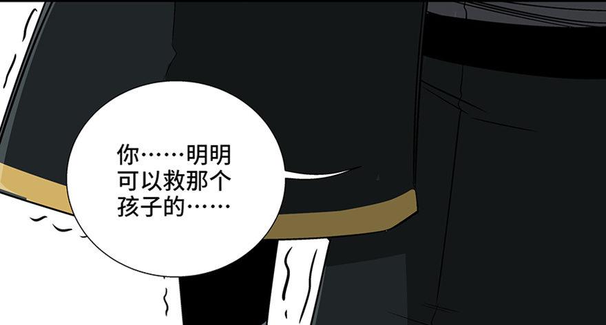 第八十八话·迟到的正义148