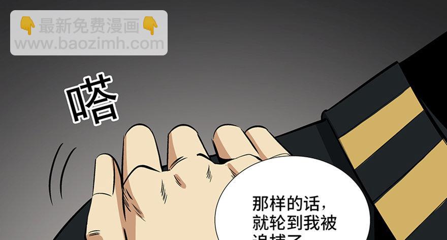第八十八话·迟到的正义150