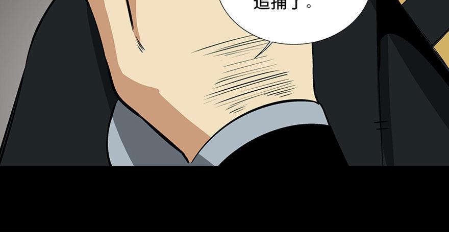第八十八话·迟到的正义151