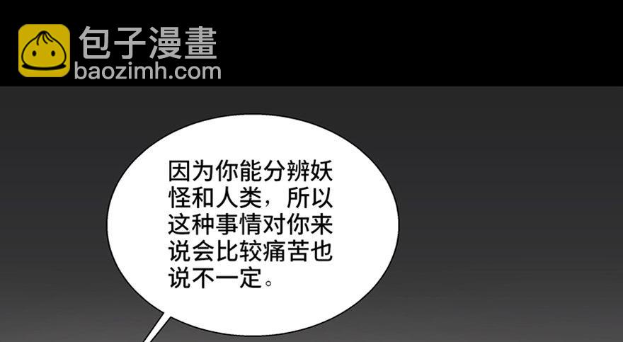 第八十八话·迟到的正义153