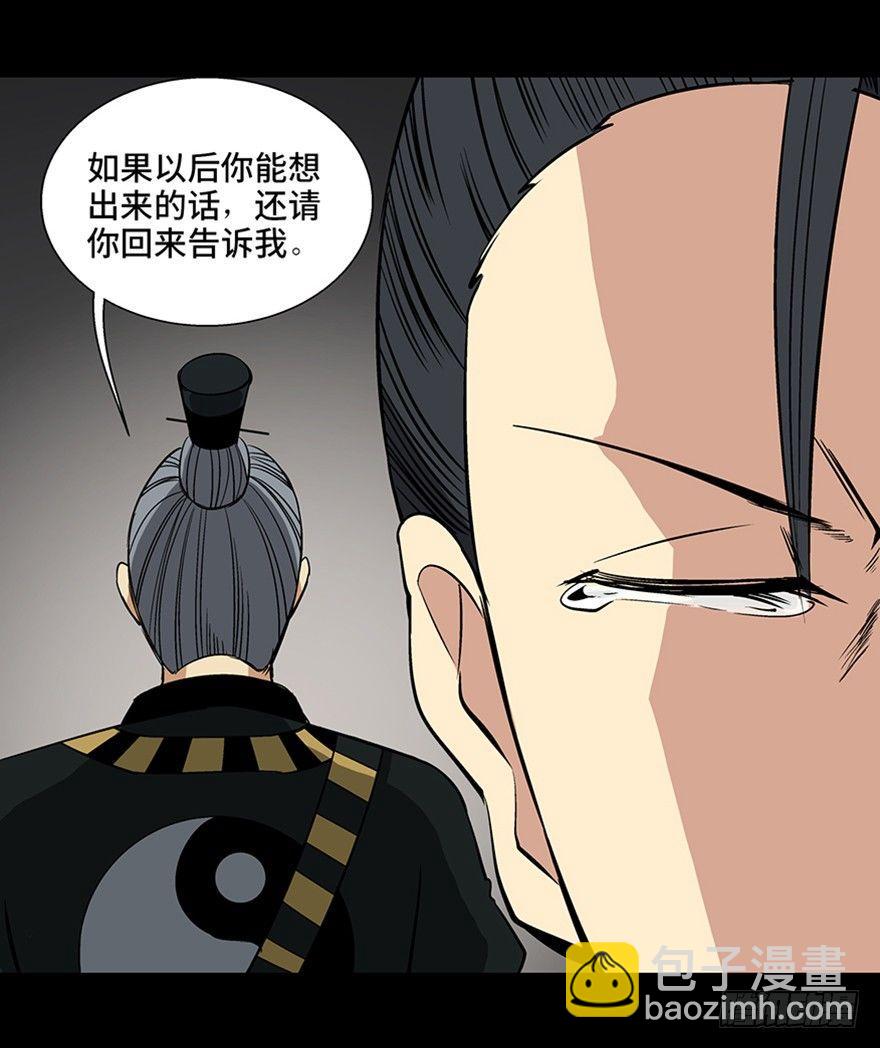 第八十八话·迟到的正义159