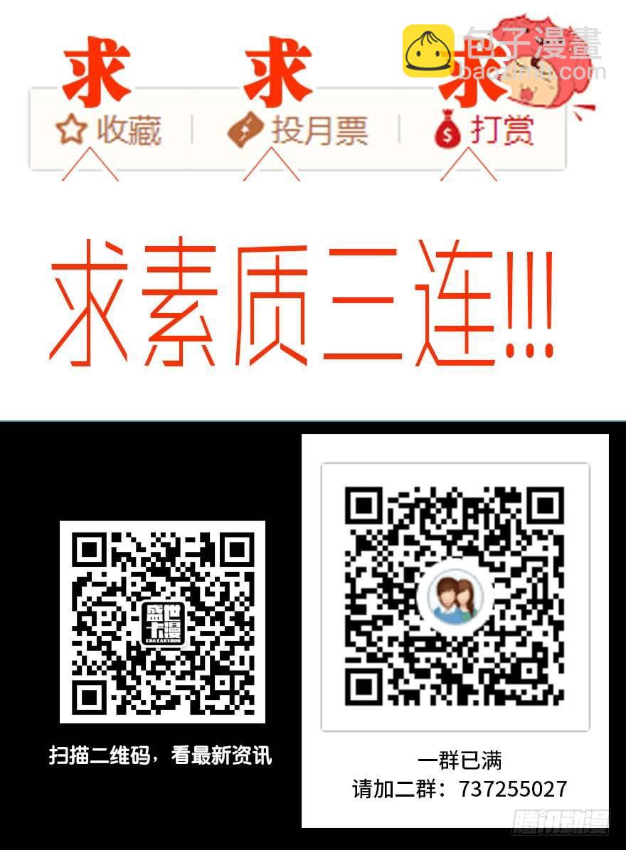 第八十八话·迟到的正义167