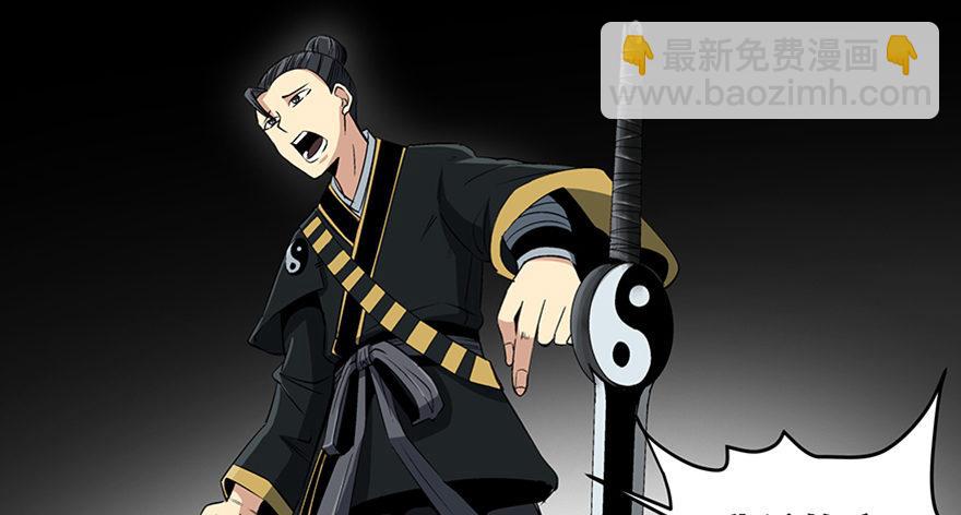 第八十八话·迟到的正义17
