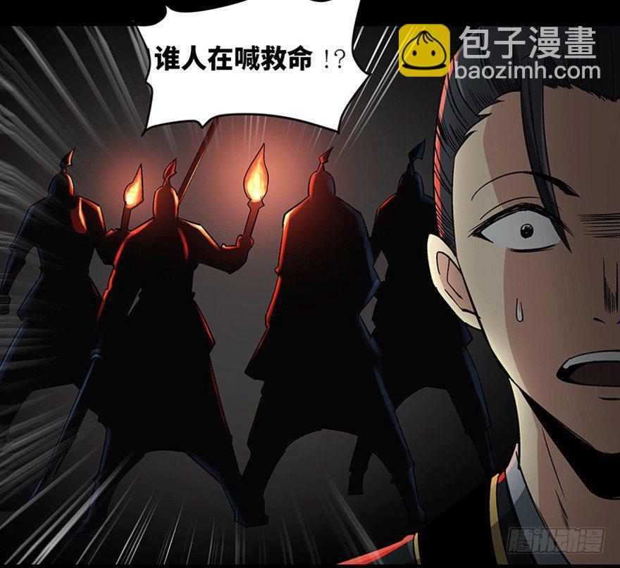 第八十八话·迟到的正义19