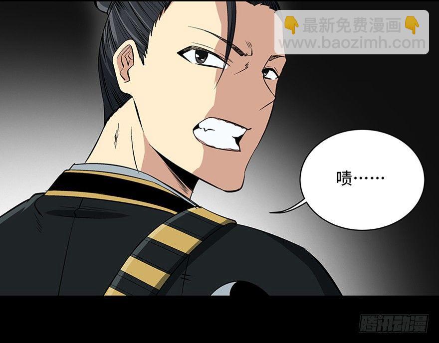 第八十八话·迟到的正义25