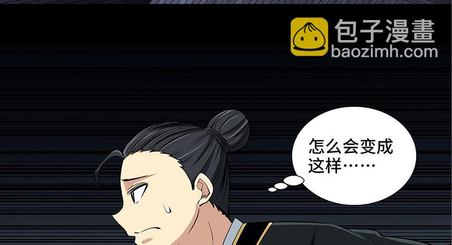 第八十八话·迟到的正义27