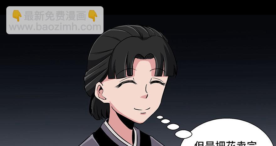第八十八话·迟到的正义3