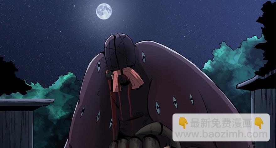第八十八话·迟到的正义32
