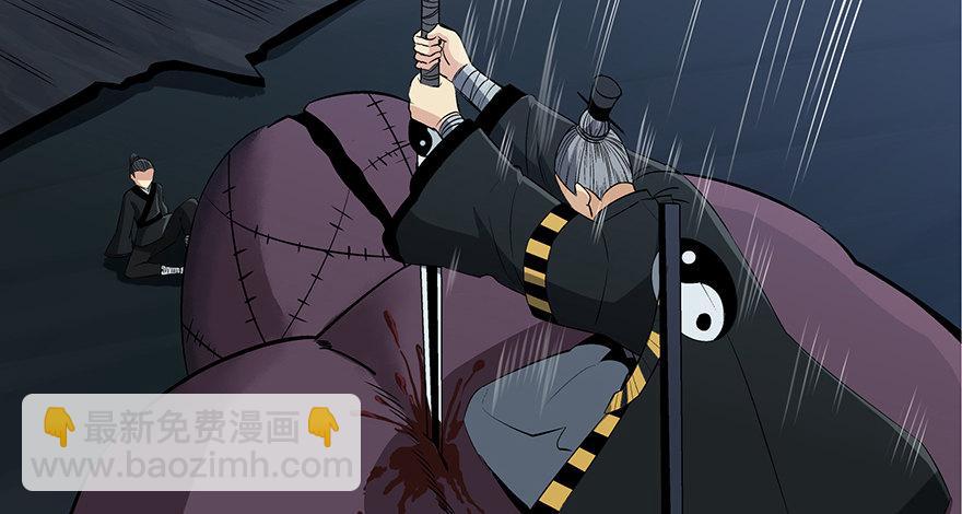 第八十八话·迟到的正义35