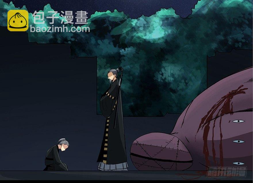 第八十八话·迟到的正义38