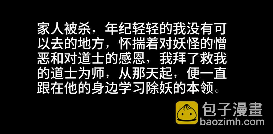 第八十八话·迟到的正义39