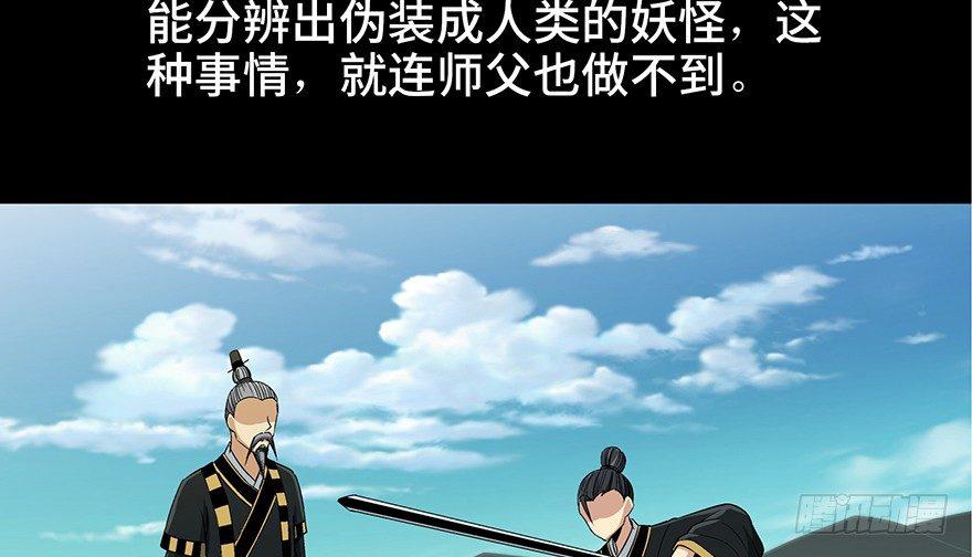 第八十八话·迟到的正义42