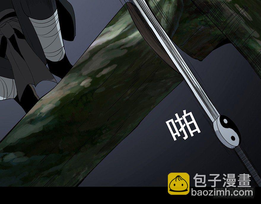 第八十八话·迟到的正义59