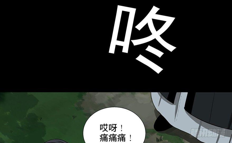 第八十八话·迟到的正义62