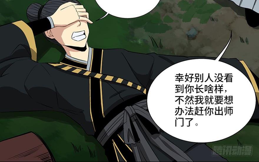 第八十八话·迟到的正义63