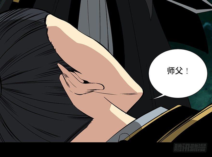 第八十八话·迟到的正义66