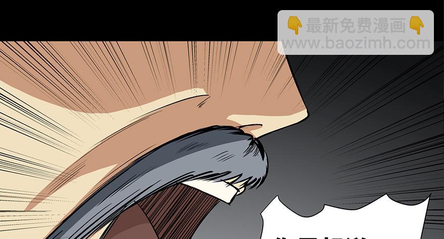 第八十八话·迟到的正义74