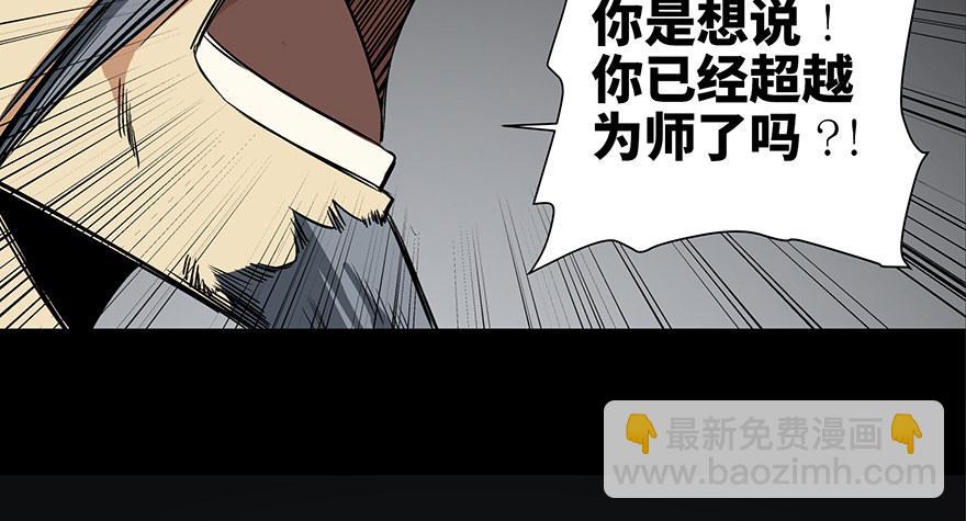 第八十八话·迟到的正义75