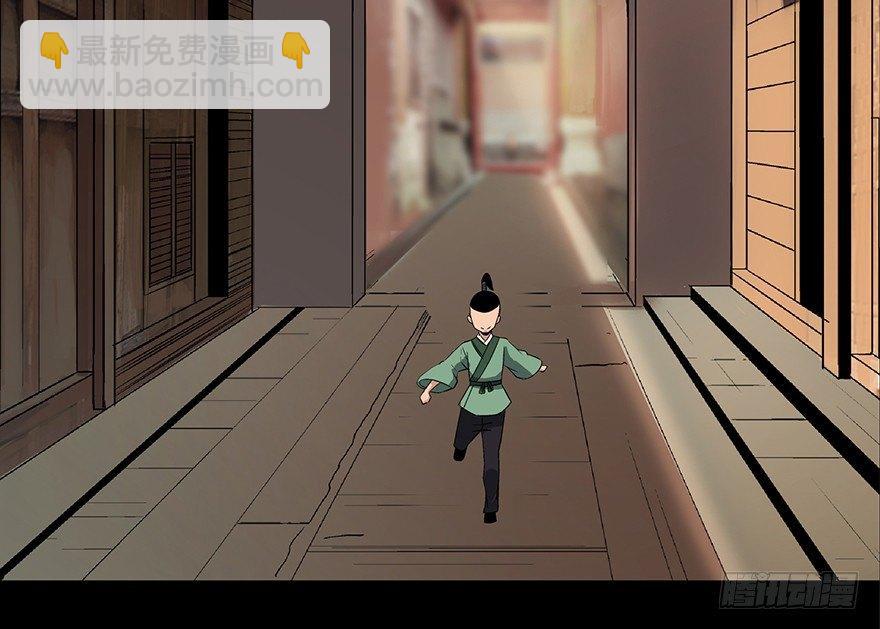 第八十八话·迟到的正义83