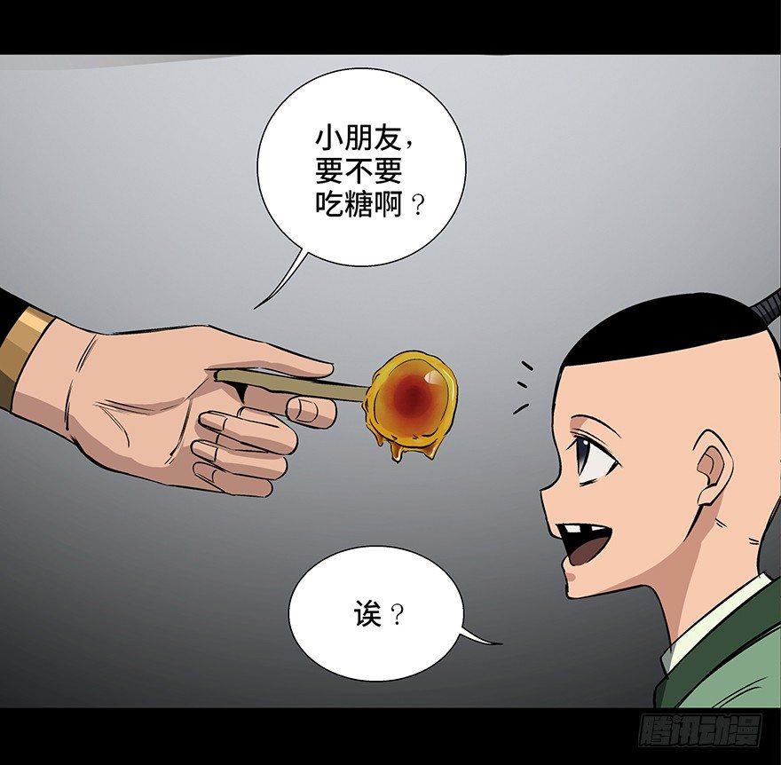 第八十八话·迟到的正义84