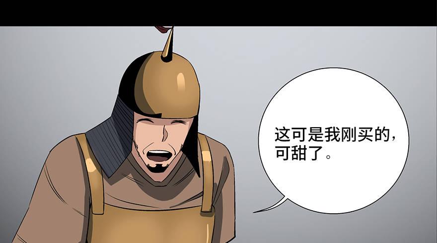 第八十八话·迟到的正义85