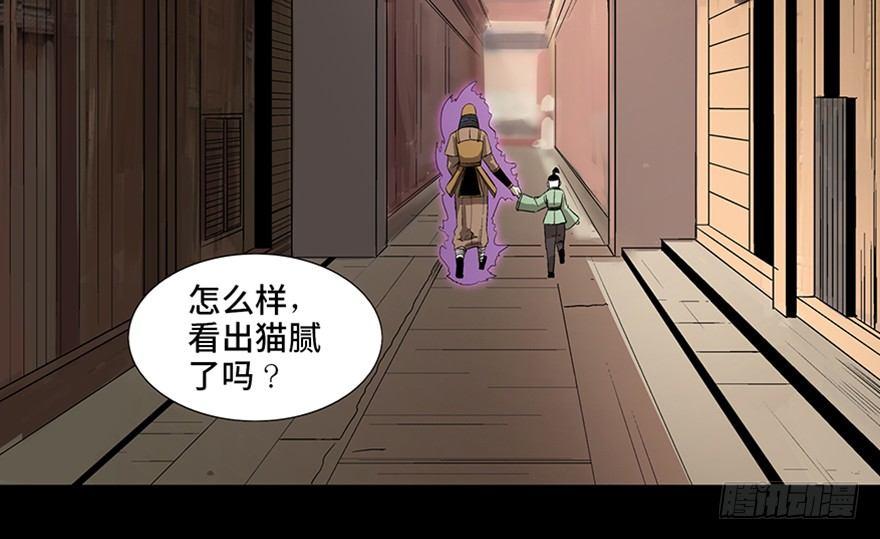 第八十八话·迟到的正义90