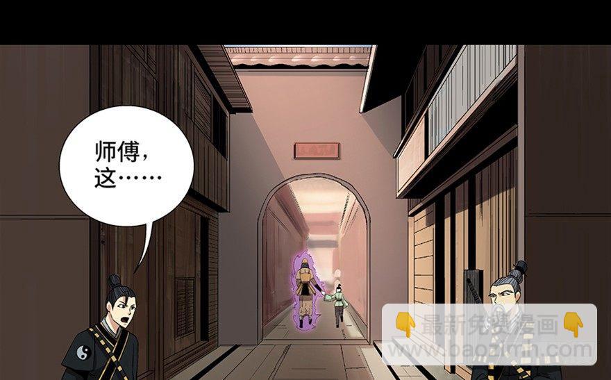 第八十八话·迟到的正义91