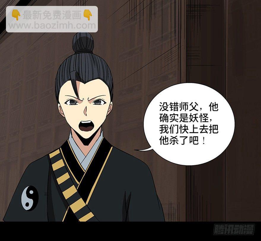 第八十八话·迟到的正义93