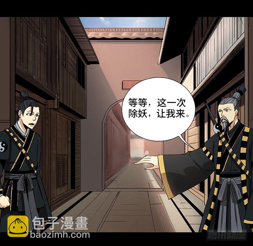 第八十八话·迟到的正义94