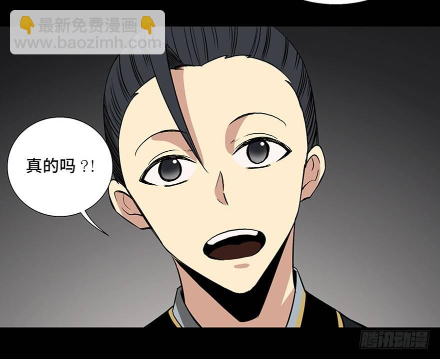 第八十八话·迟到的正义97