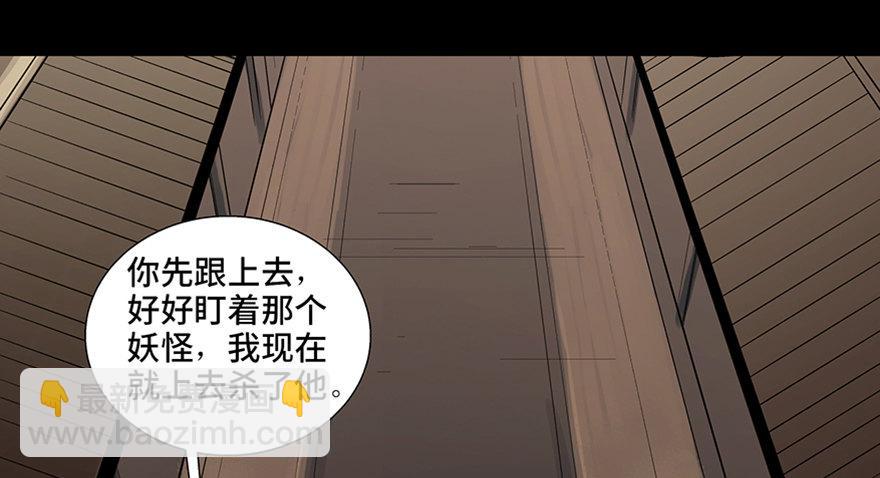 第八十八话·迟到的正义99