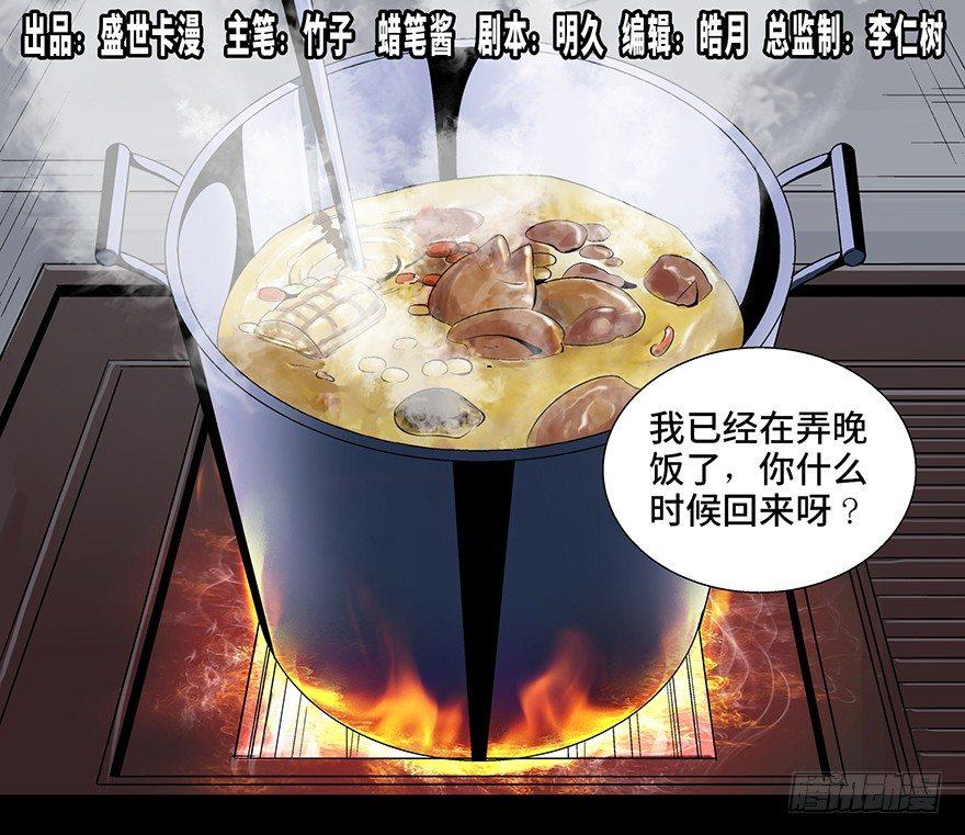 第九十话·蝴蝶效应0