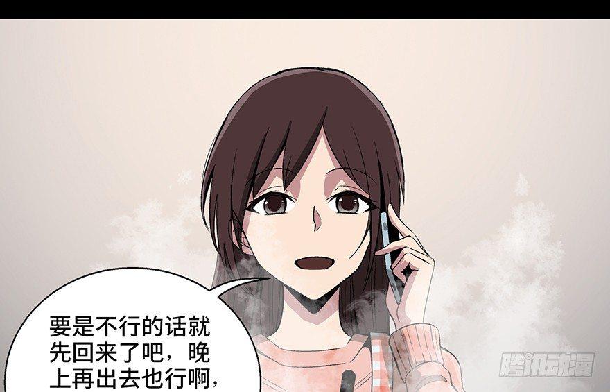 第九十话·蝴蝶效应1